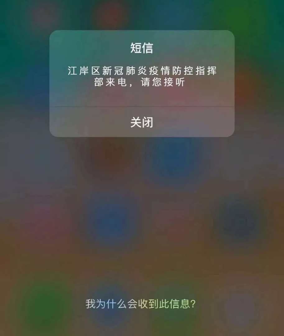 如何排查附近疫情地区呢/如何查看附近疫情-第1张图片
