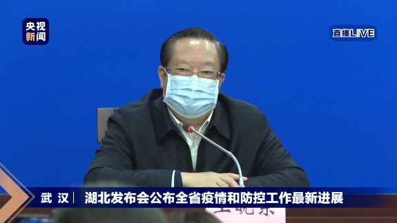 【湖北各个地区疫情排名,湖北各个地区疫情排名最新】-第3张图片