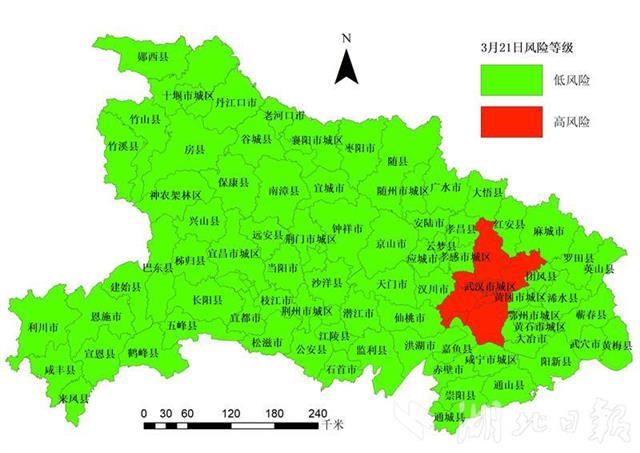 各省疫情风险地区表/各省疫情风险地区表最新-第2张图片