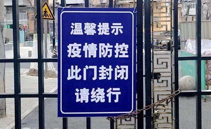 宝坻什么地区有疫情了/宝坻有新增病例吗-第2张图片