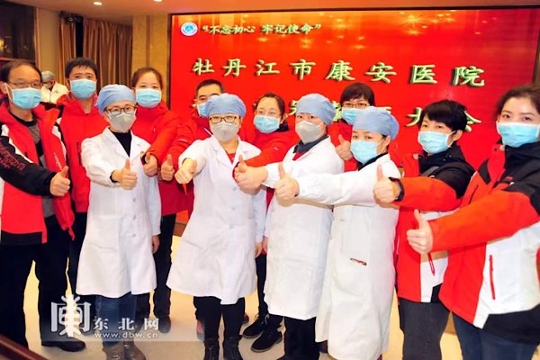 【牡丹江疫情重点地区,牡丹江市疫区吗】-第2张图片