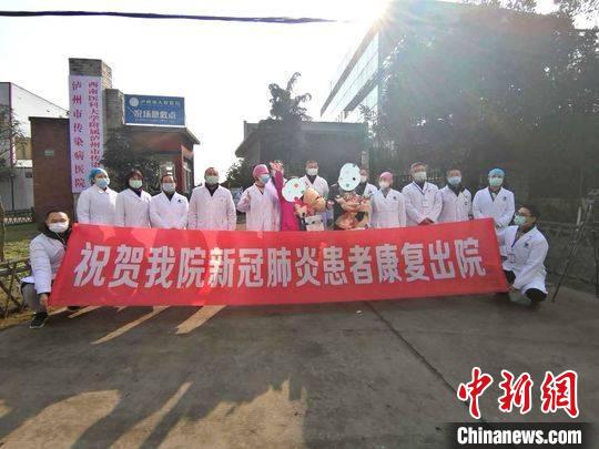 泸州属于疫情重点地区吗.泸州属于疫情低风险区吗？-第1张图片