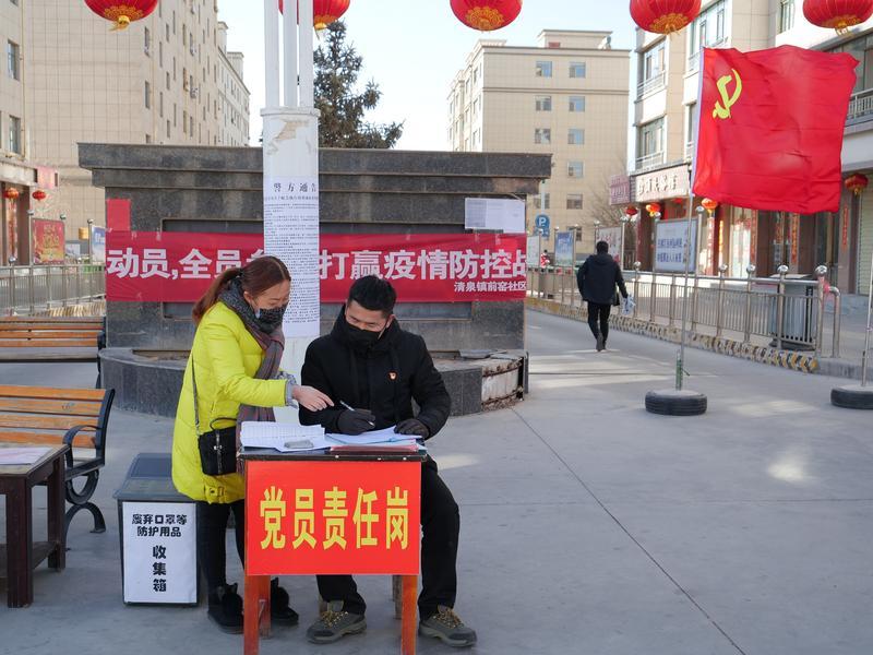 甘肃有疫情地区吗最近/甘肃有疫情地区吗最近怎么样-第2张图片