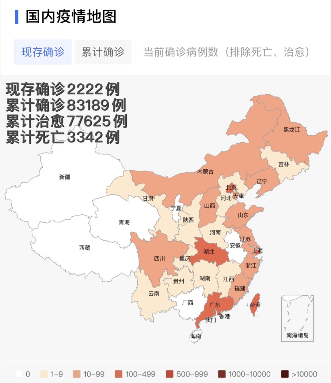 全国疫情最新地区数据(全国疫情最新情况报告)-第2张图片