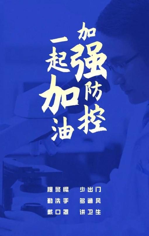 【宝鸡市地区疫情情况,宝鸡市的疫情情况】-第1张图片