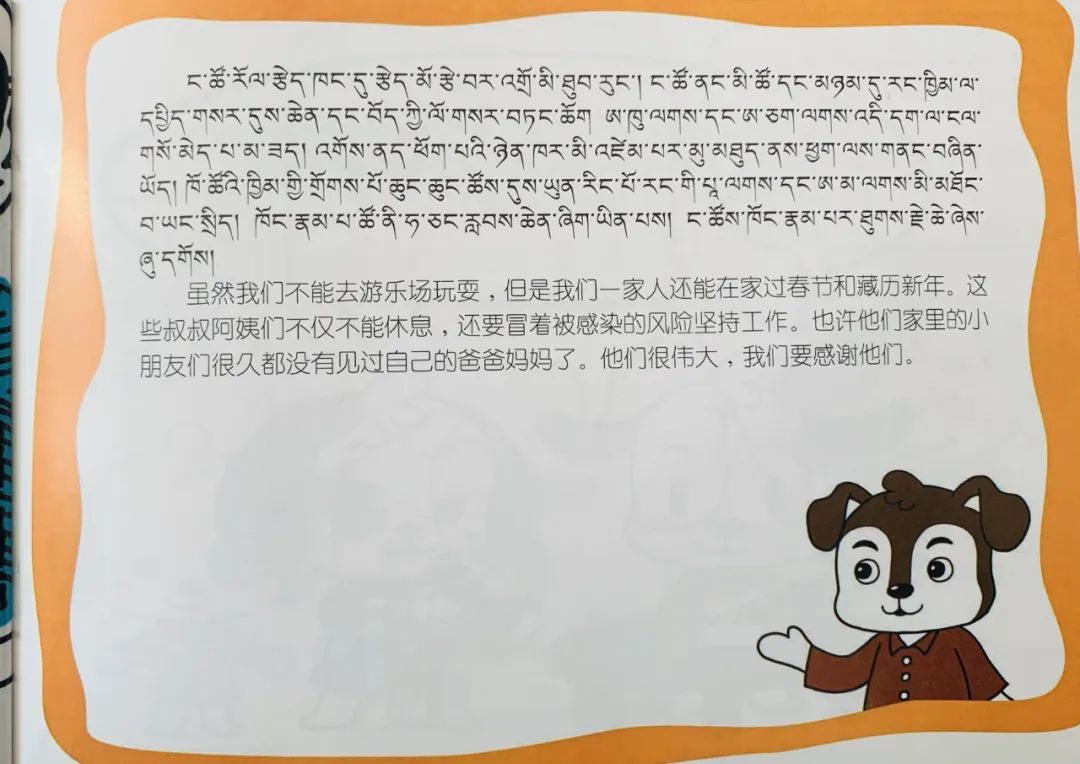 【疫情对地区的影响作文,疫情对地区的影响作文题目】-第1张图片