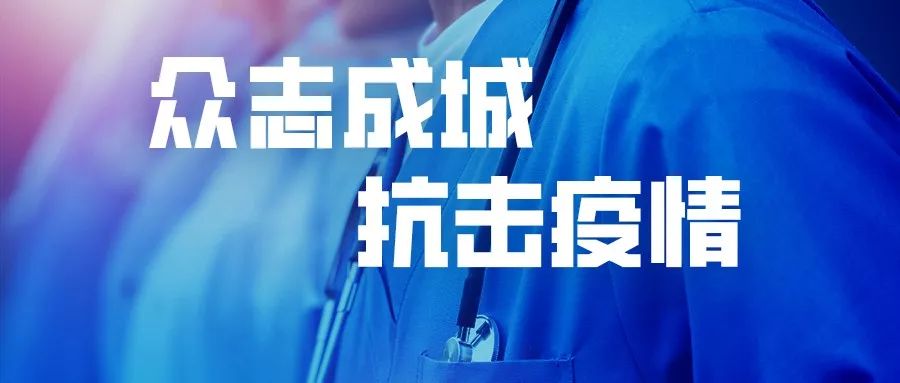 揭阳疫情地区规划图片.揭阳役情?-第1张图片