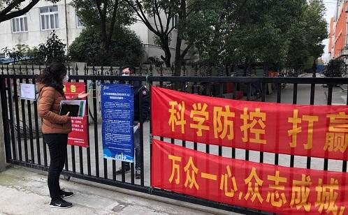 附近疫情管控地区查询(附近疫情管控地区查询今天)-第3张图片