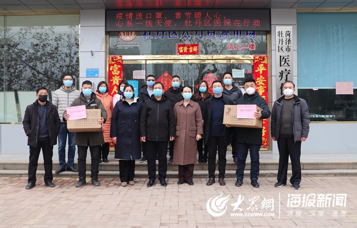 菏泽属于疫情几级地区啊/菏泽属于疫情高危地区吗-第2张图片