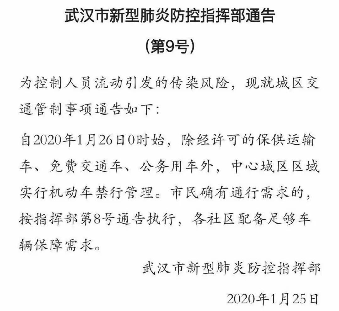【泸州疫情封闭的地区名单,泸州封城了吗?肺炎】-第2张图片