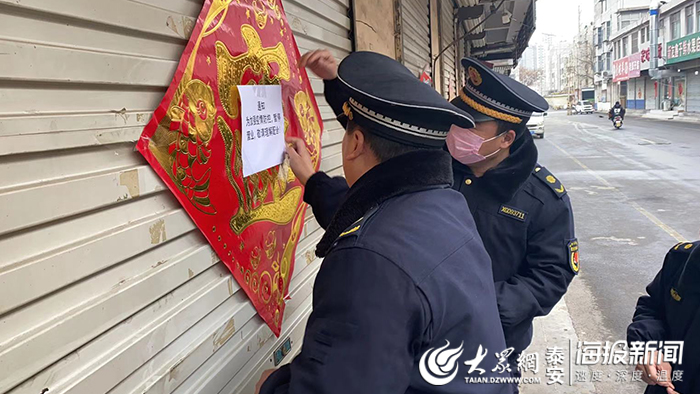 新泰是否是疫情区域地区.新泰有疫情吗?-第3张图片