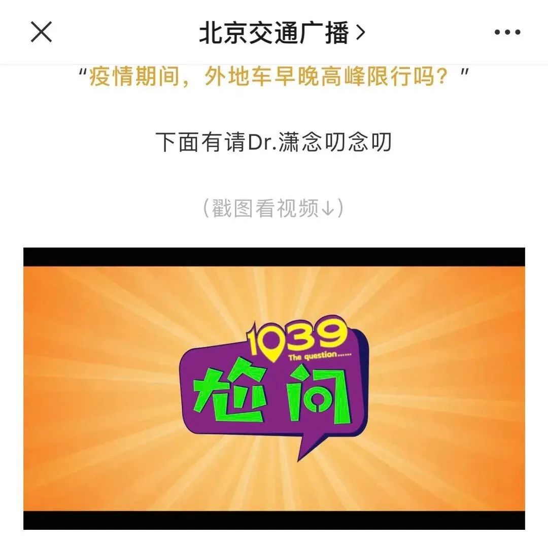疫情高峰地区火车停吗(疫情期间火车封不封)-第3张图片