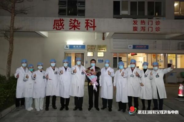 今日湛江疫情是什么地区/湛江近来疫情-第2张图片