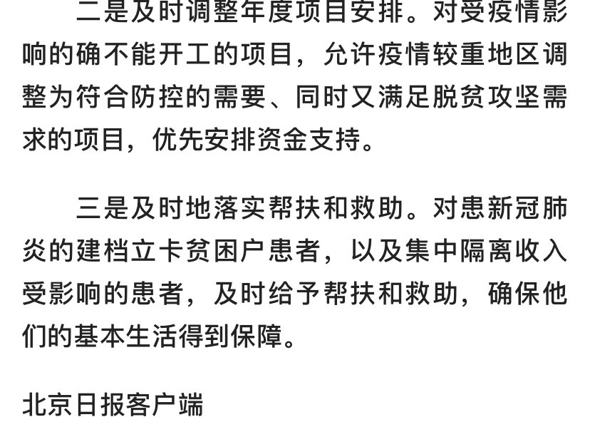 疫情影响多少个地区/疫情影响多严重-第2张图片