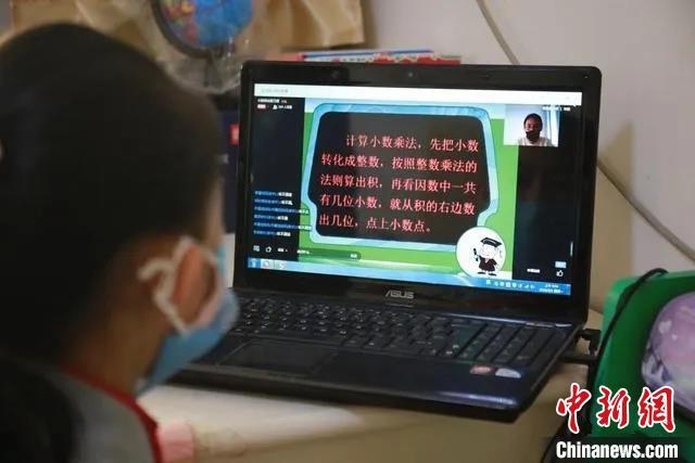 【现在疫情上网课的地区,今年疫情上不上网课】-第2张图片