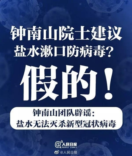 怎么查询哪个地区有疫情(怎么看哪里有疫情)-第2张图片
