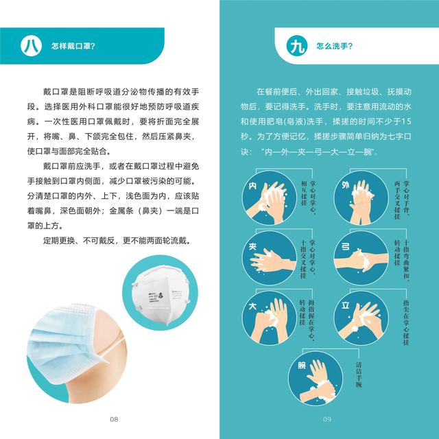 “江苏徐州疫情最新消息” 江苏徐州冠状病毒疫情最新消息？-第1张图片