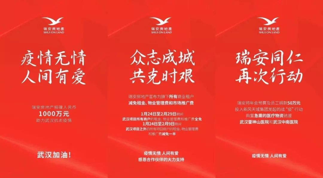 为啥要驰援重庆疫情地区/国家为什么重视重庆-第1张图片