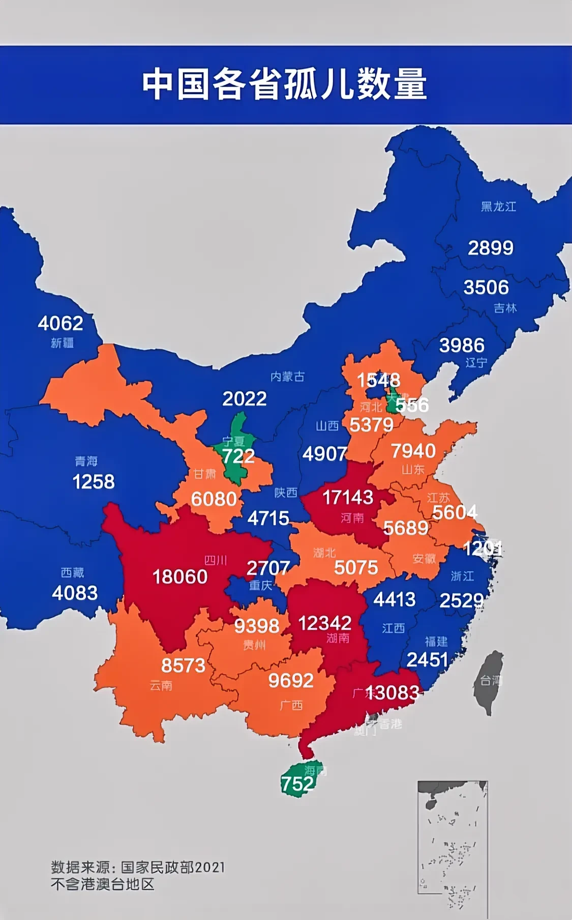 【我国疫情危险地区,我国疫情危险地区分布图】-第1张图片