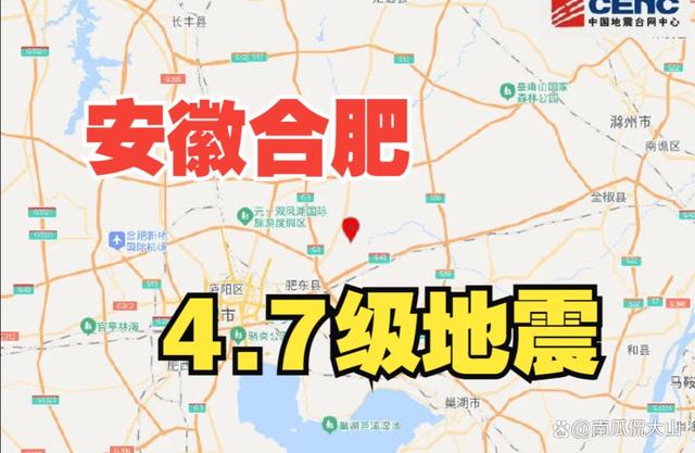 【安徽疫情在哪些地区爆发,安徽那边疫情】-第2张图片