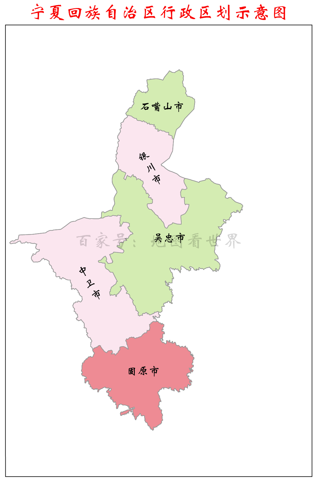 【宁夏银川是什么疫情地区,银川属于疫情】-第1张图片