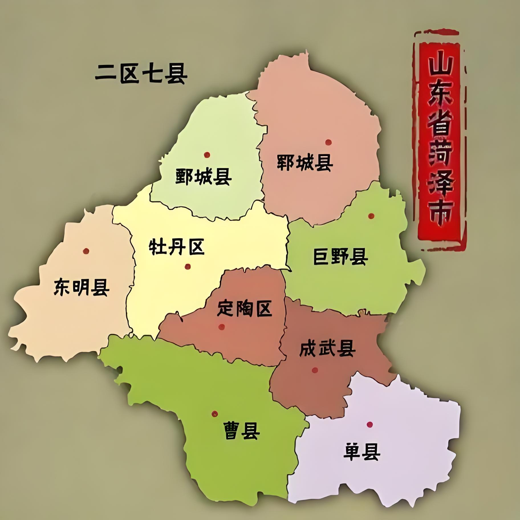 山东有哪些地区没有疫情(山东还有哪些地方没有病毒)-第1张图片
