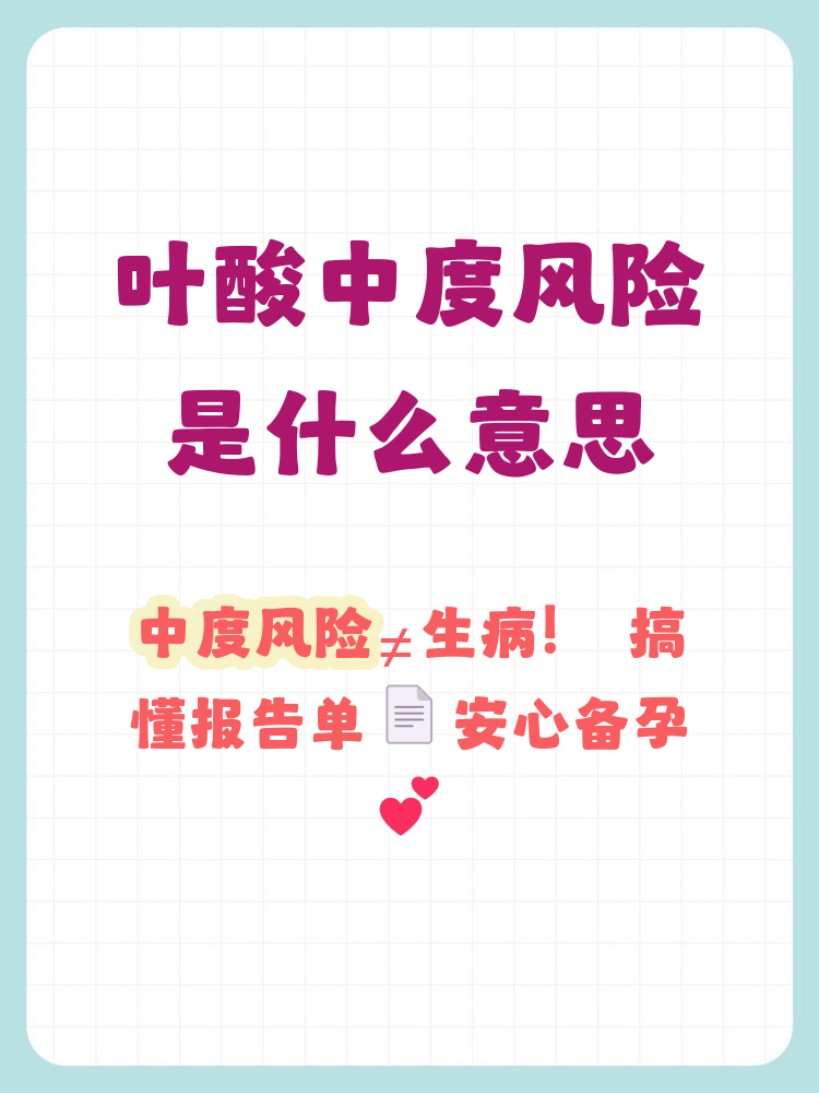 疫情中度危险地区/疫情中度危险地区有哪些-第3张图片