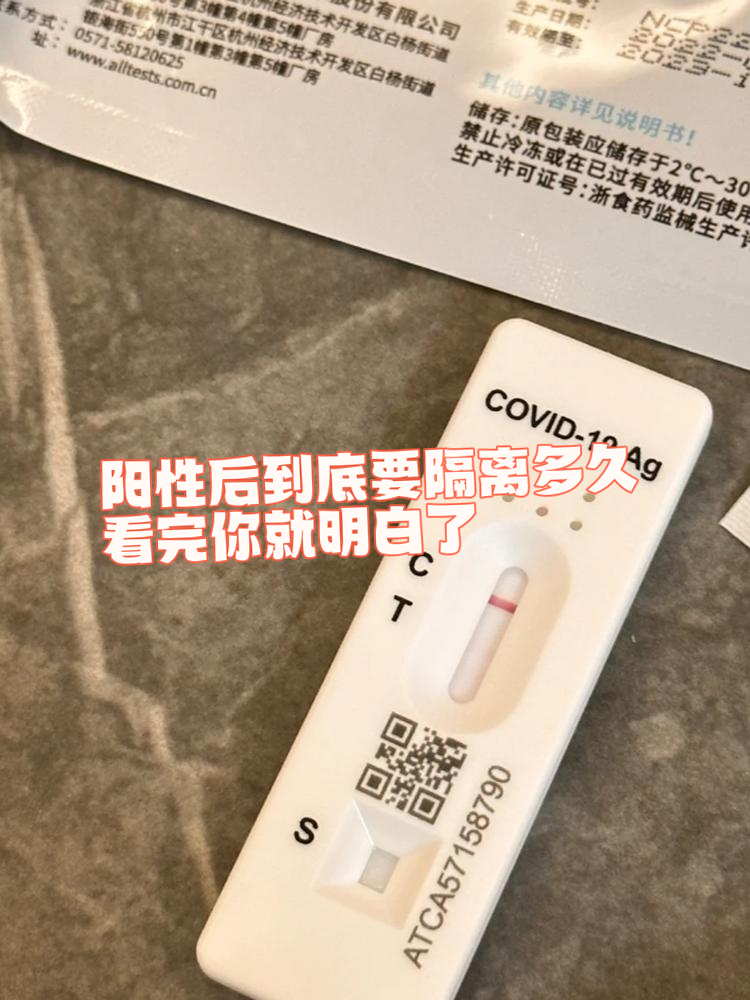 有疫情地区居家隔离吗.有疫情地区居家隔离吗现在？-第1张图片