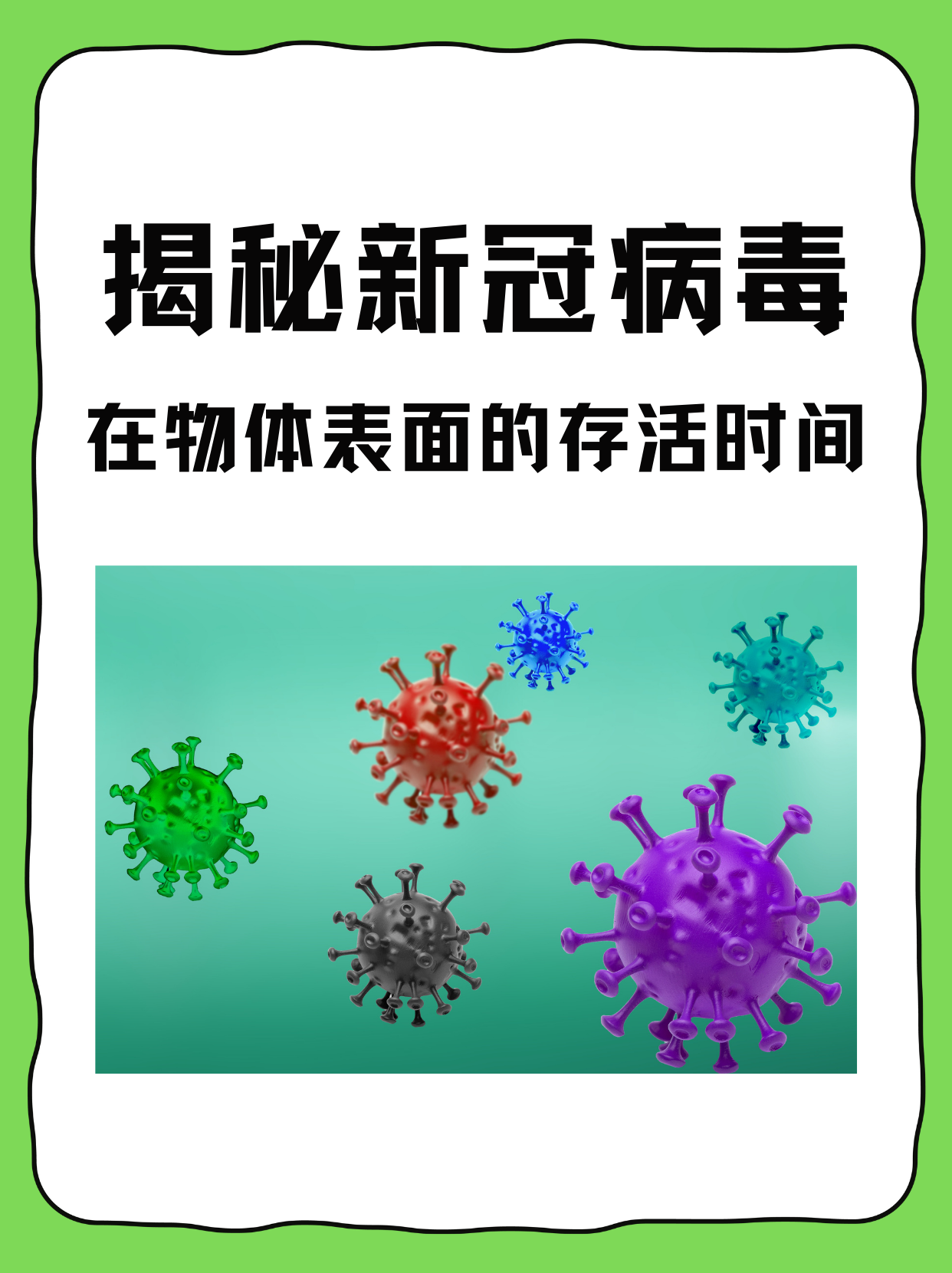 低风险地区没有疫情(低风险地区没有疫情会怎么样)-第1张图片