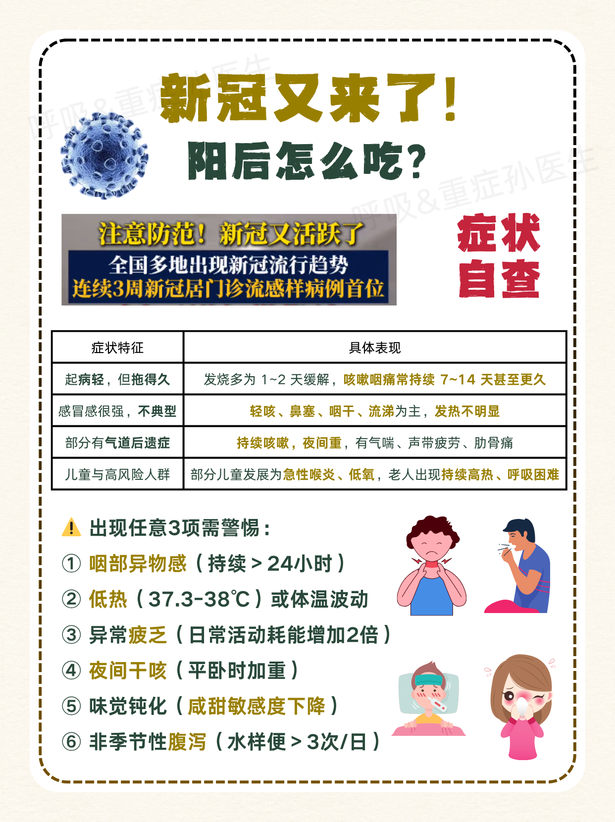 【中国有多少地区感染疫情,中国有多少人感染疫情?】-第2张图片