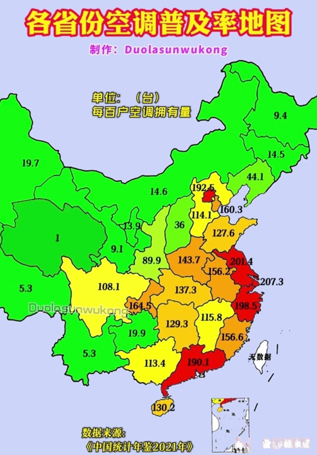 中国疫情特殊地区分布/疫情特殊地区有哪些-第1张图片