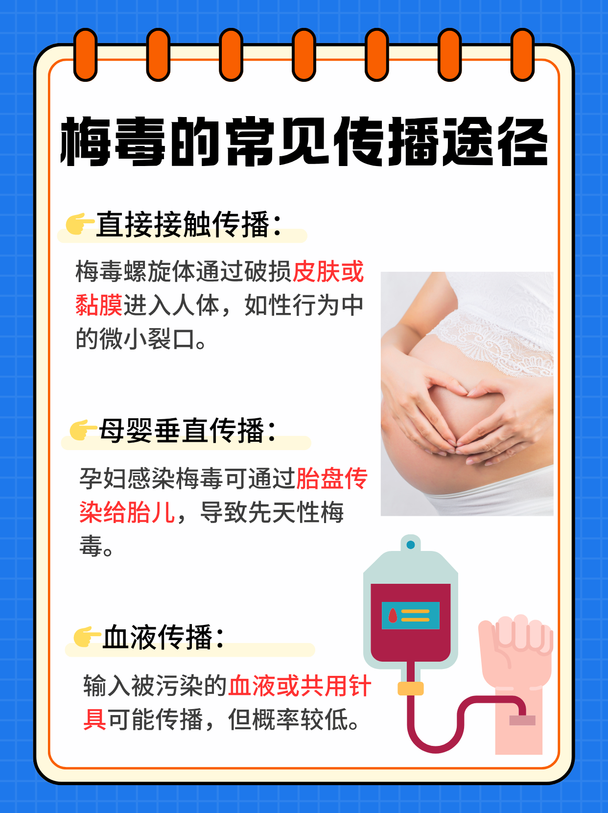 什么是疫情传播地区的人.疫情是传播范围最广？-第2张图片