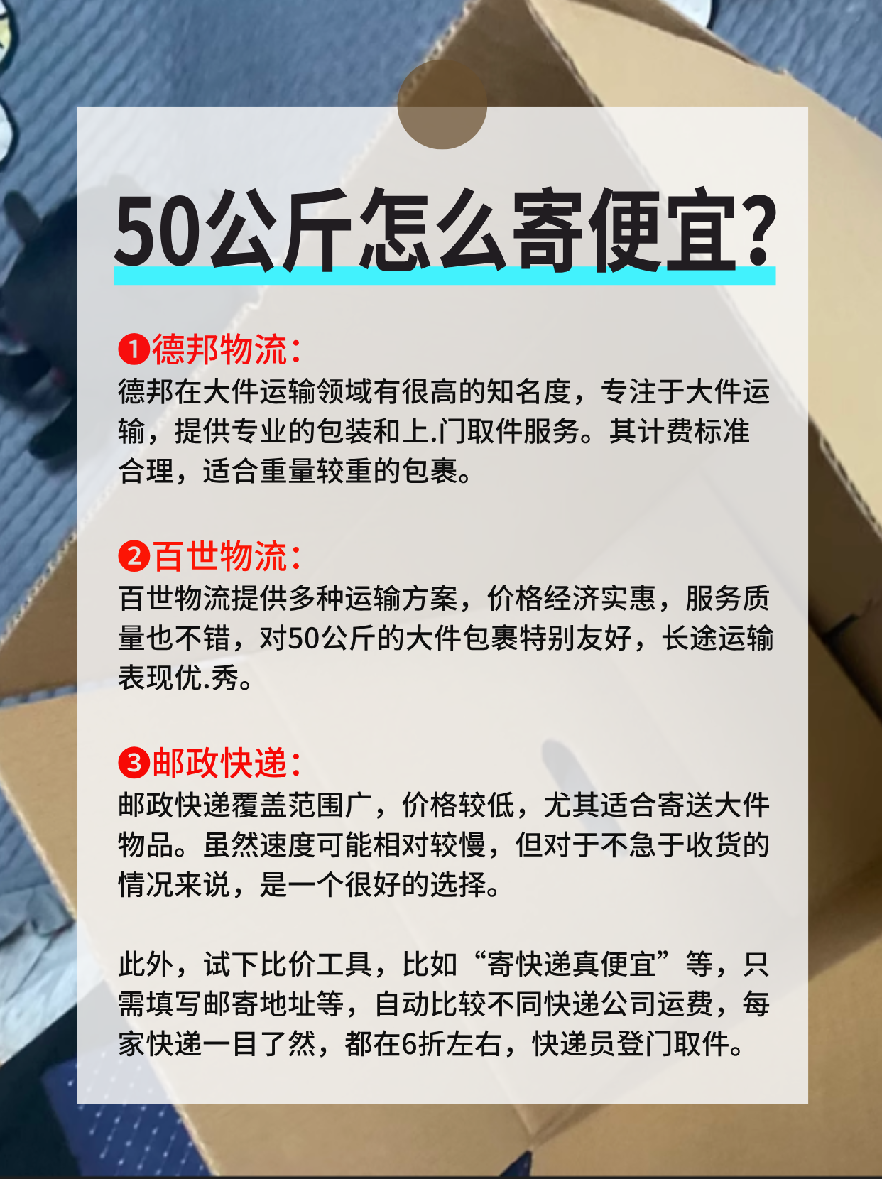 疫情地区快递包裹安全吗/疫情期间快递包裹里面的东西安全吗-第2张图片
