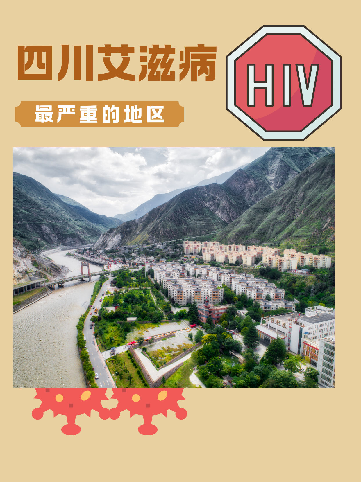 最近疫情地区有哪些城市(最近的疫情严不严重)-第1张图片