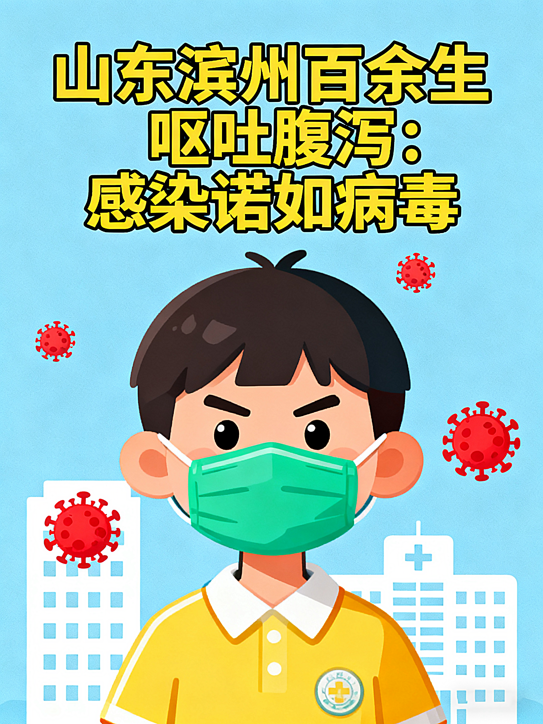 疫情流行重点地区有哪些/什么叫疫情流行地区-第2张图片