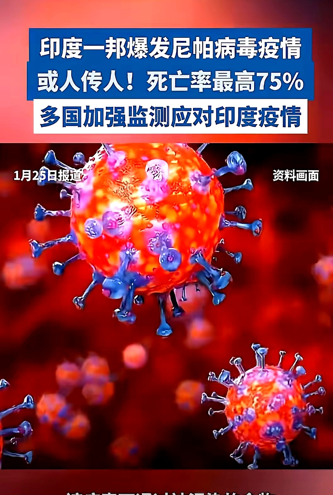 这次哪些地区有疫情了.那个地方疫情又有了？-第3张图片