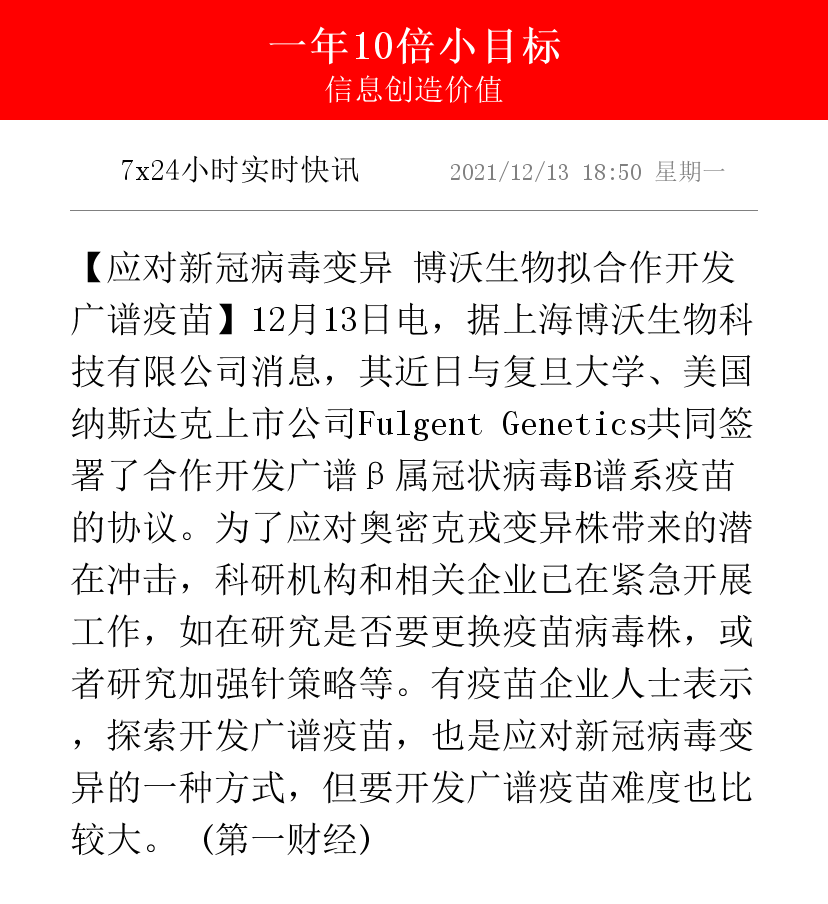 【全国疫情重点地区表格图,全国冠状疫情重点地区】-第2张图片