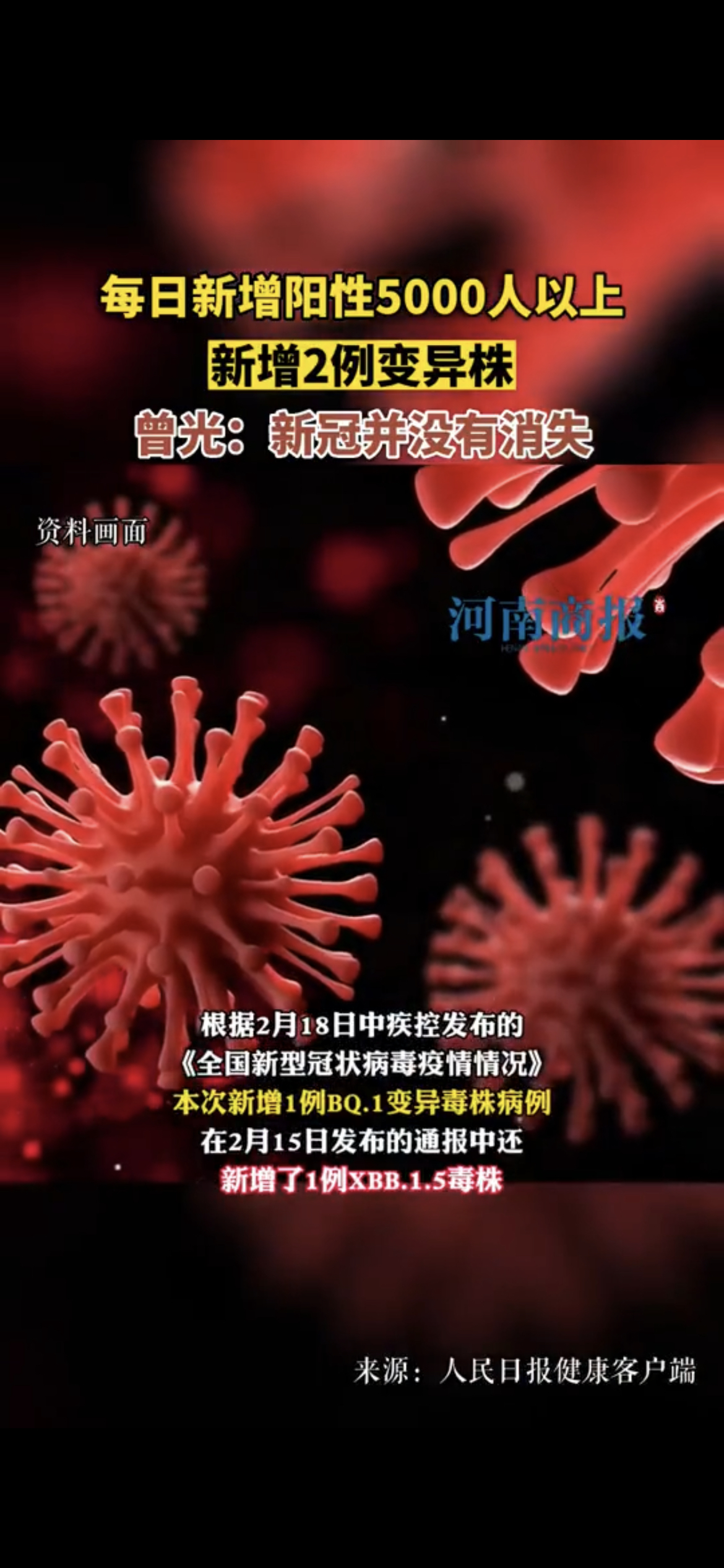 全国几个省无疫情地区.近来全国无疫情的地方?-第1张图片