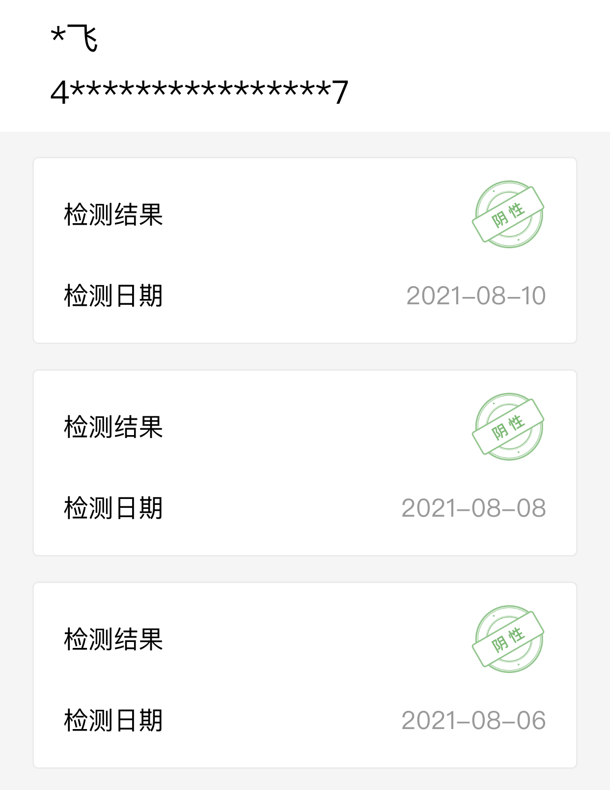 江夏是疫情地区吗今天.江夏现在疫情严重吗？-第1张图片
