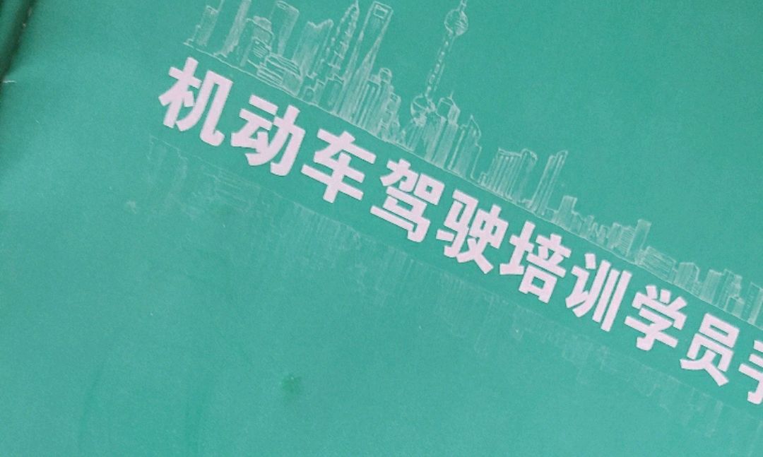 大连地区学车疫情延期(大连地区学车疫情延期政策)-第2张图片