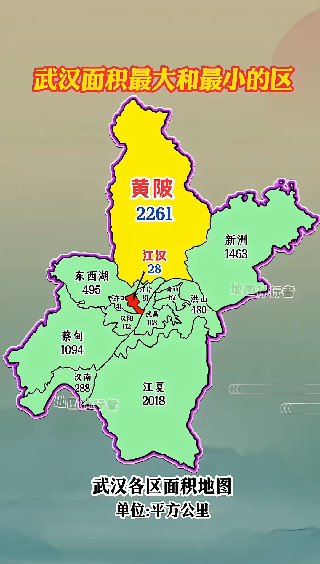 【武汉哪个地区疫情最厉害,武汉疫情在哪个区发生比较多】-第2张图片