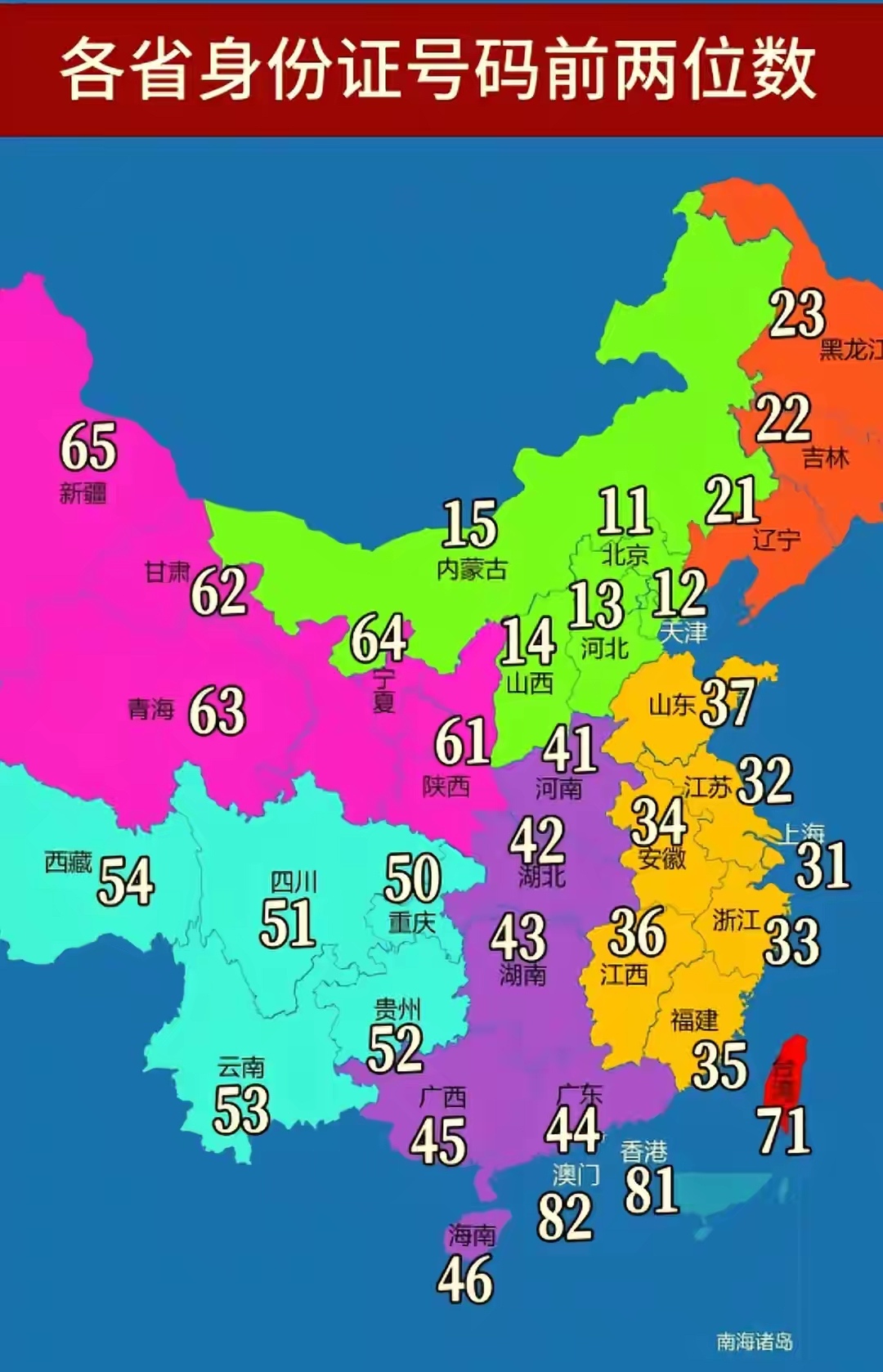 【本土疫情地区是全省吗,本土疫情的地级市是什么意思】-第2张图片