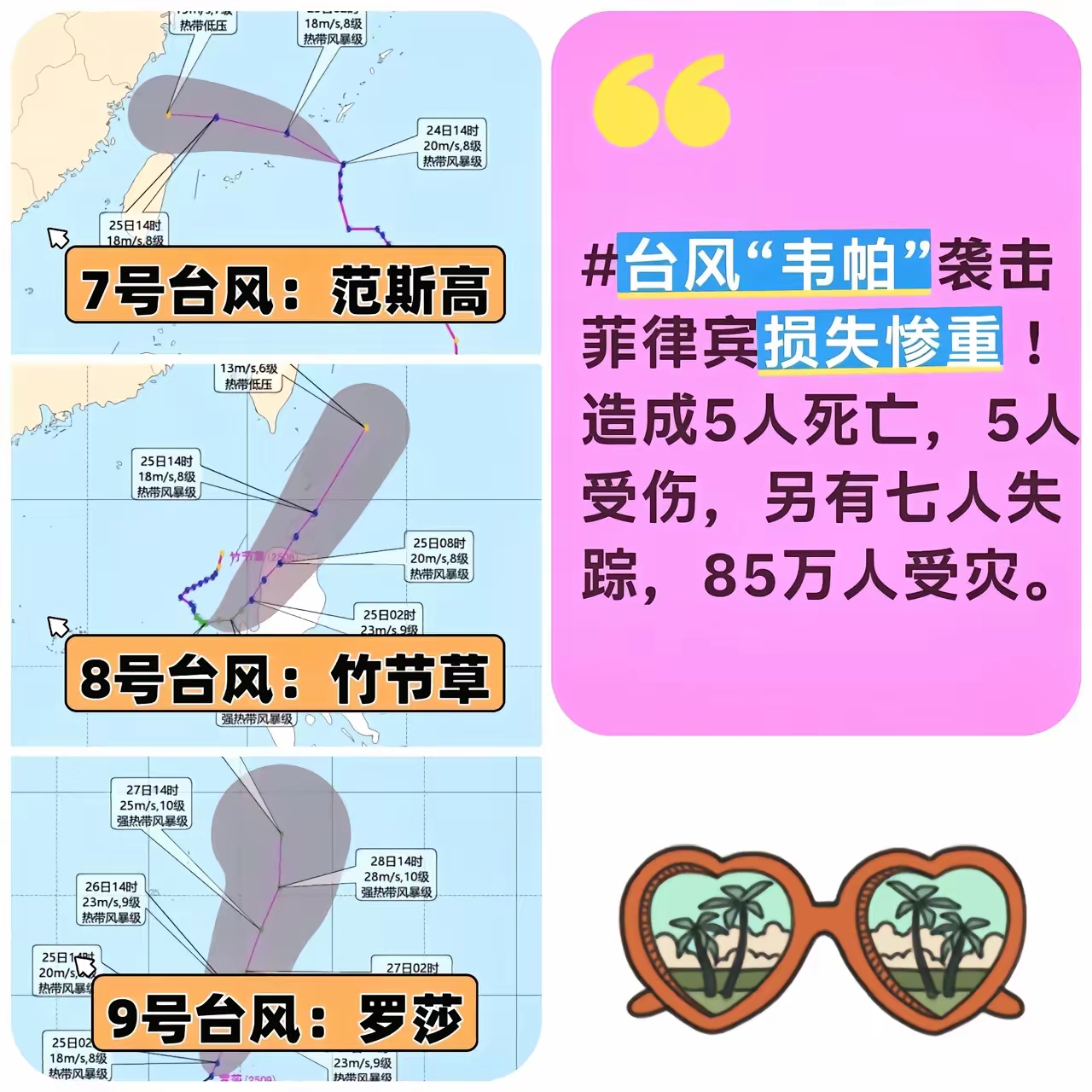 南方哪个地区没疫情发生/南方哪个城市没有台风-第3张图片