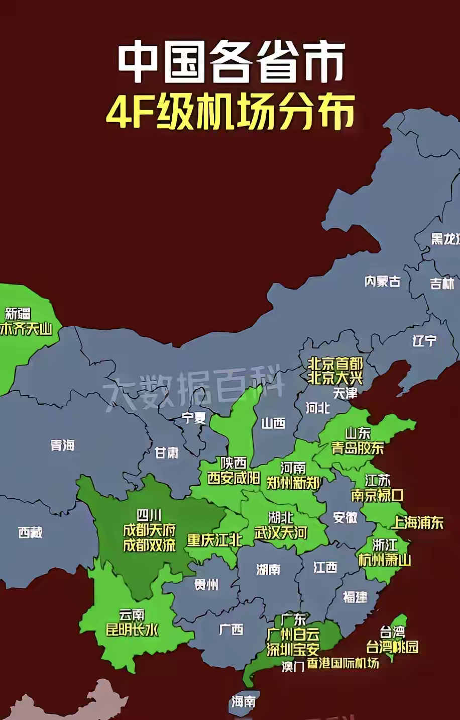 【中国没有疫情风险的地区,中国没有疫情的省份是哪个省】-第2张图片