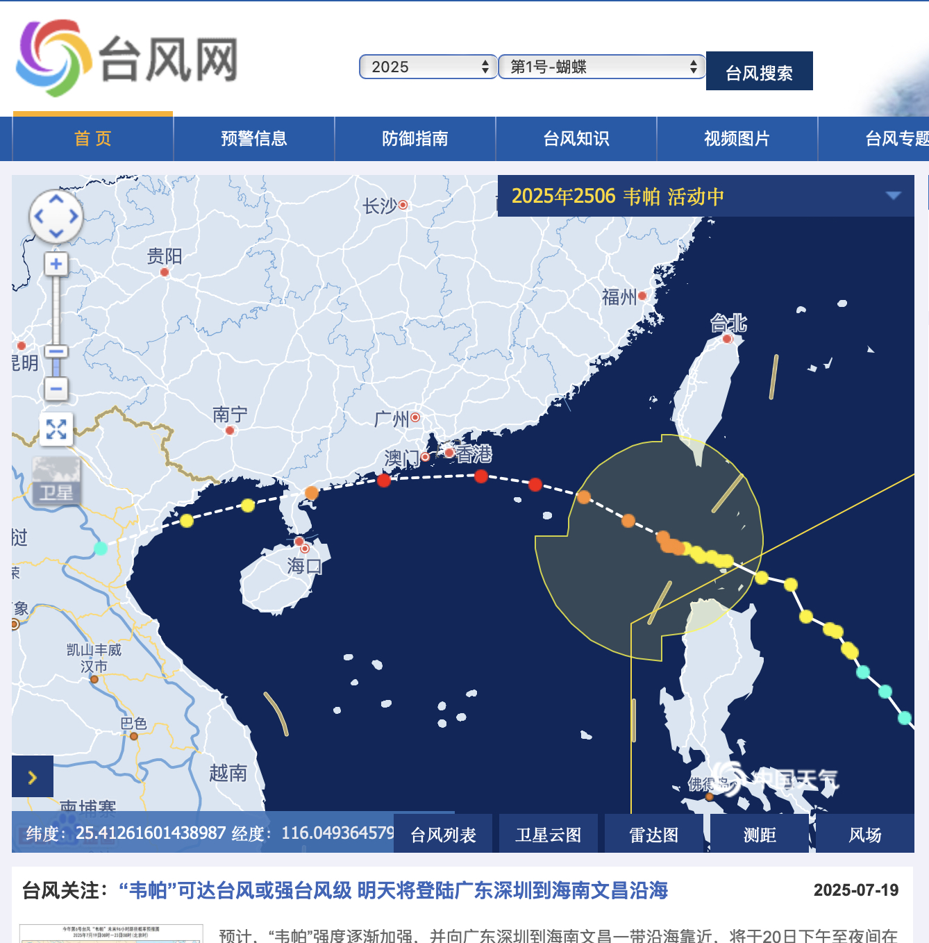 广东这几个地区疫情风险.广东哪几个区疫情严重?-第1张图片