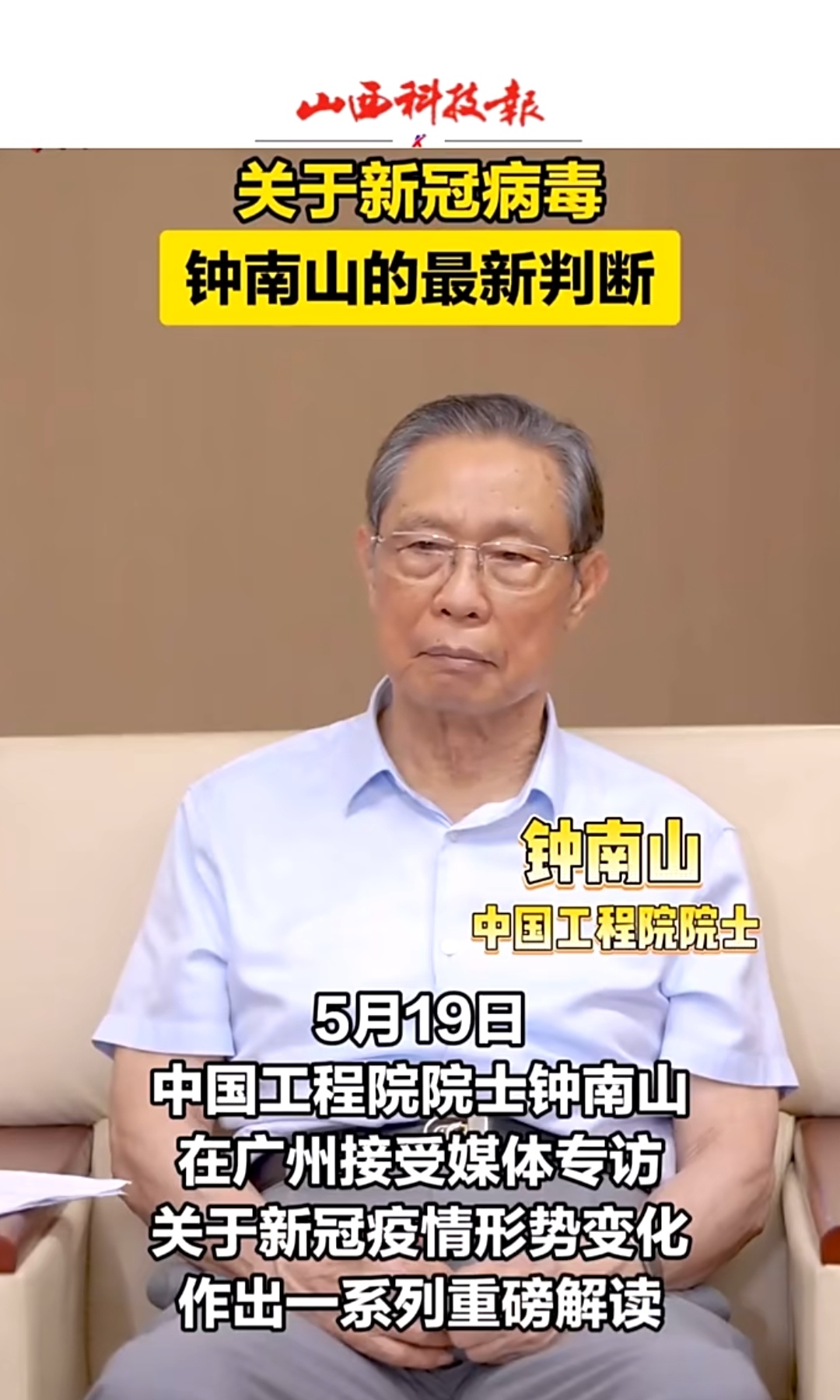 【现疫情影响较大的地区,近来受疫情影响的省份有哪些】-第1张图片