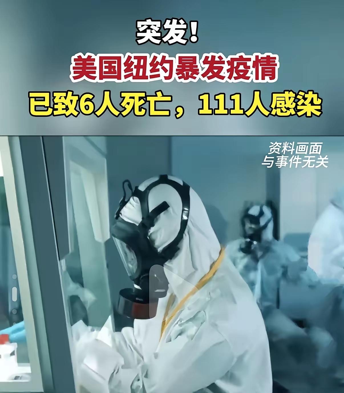 【某个地区疫情最新新闻,某地区有8个城市爆发疫情】-第3张图片
