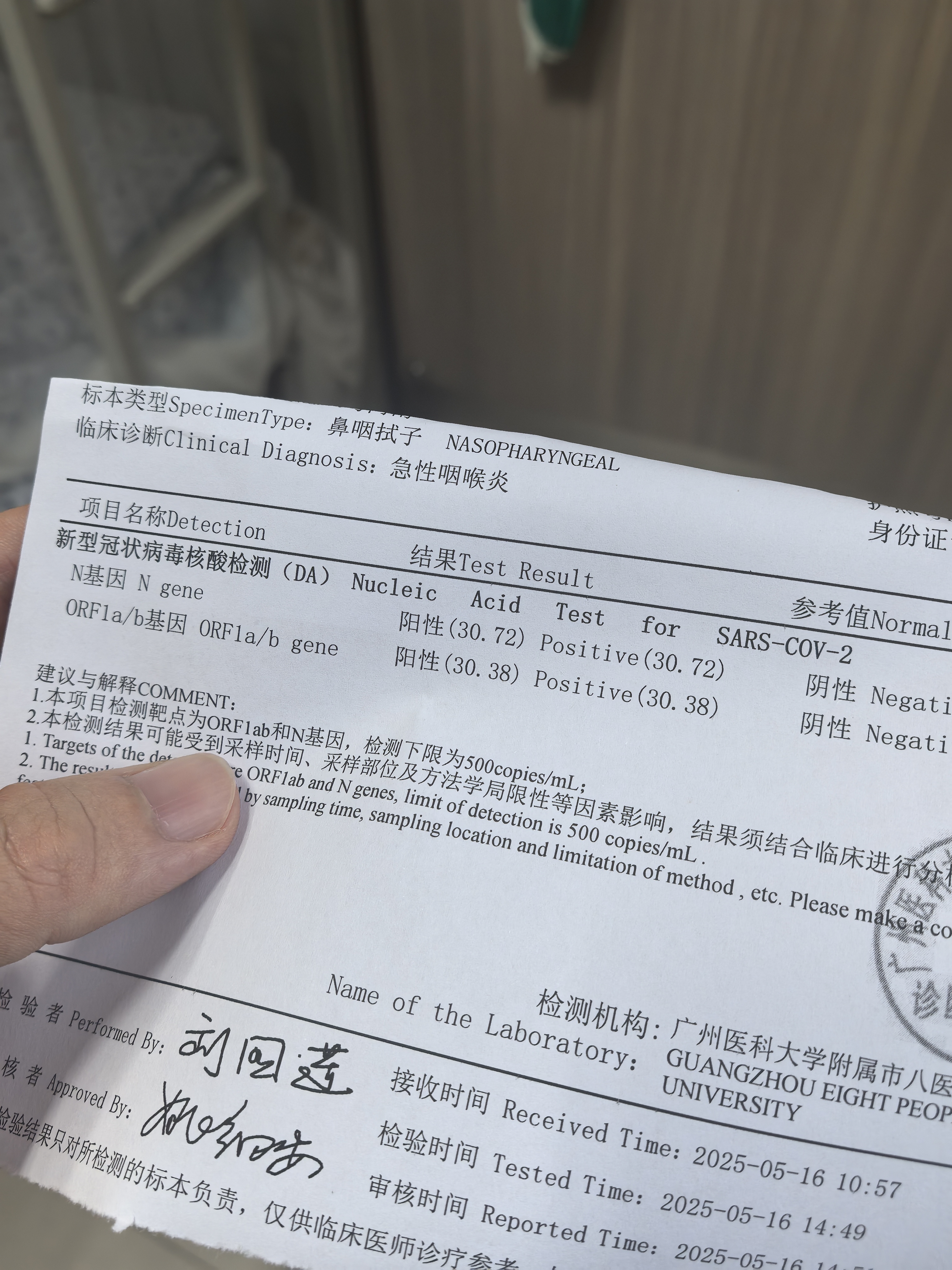 这次疫情湛江地区有哪些/这次疫情湛江地区有哪些病例-第1张图片