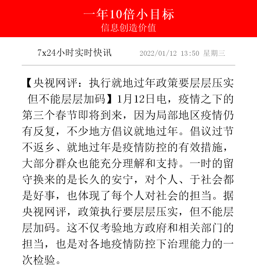 省内局部地区发生疫情/省内其他地区是什么意思-第2张图片