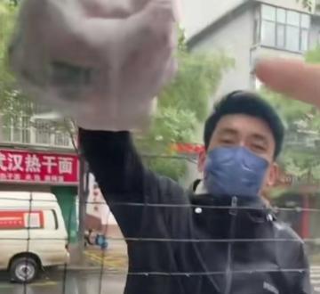 因疫情封闭最大的地区(疫情封禁地区)-第2张图片